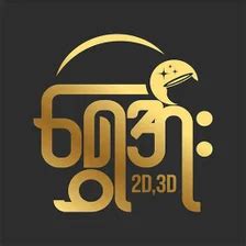 shwe lucky|Shwe Lucky.